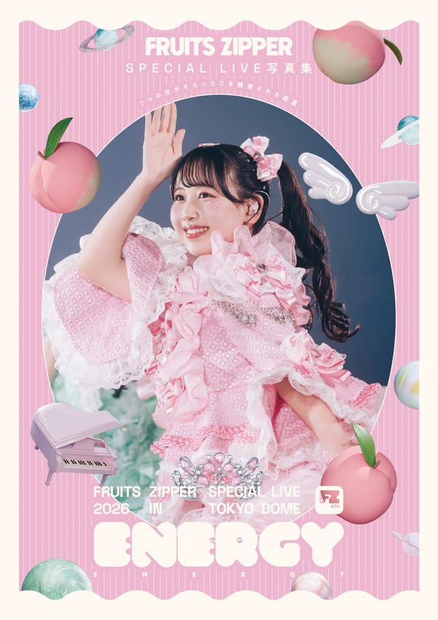【PREMIUM版】FRUITS ZIPPER SPECIAL LIVE写真集 松本かれん表紙ver.