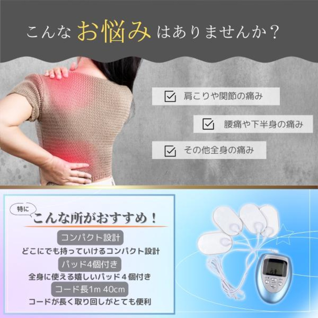 EMS腹筋 EMSコンパクトマッサージャー ポケスリムα　パッドの追加購入も可能