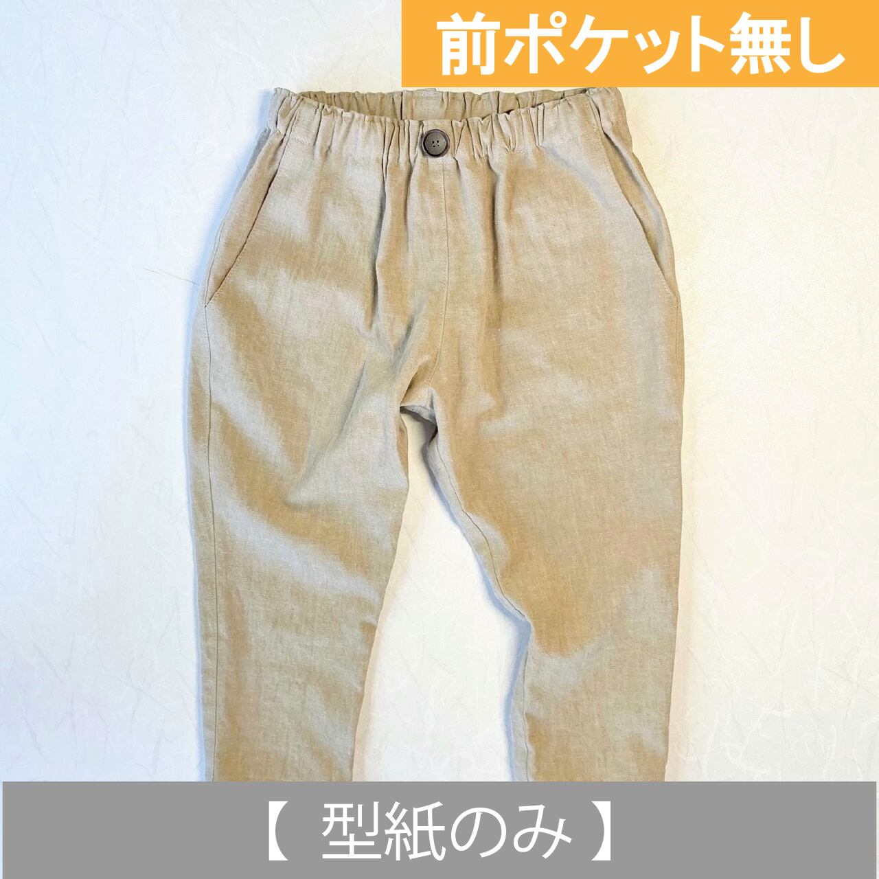 大勧め ハンドメイド子供服 110cm ワイドテーパードパンツ ファッション雑貨 Tckaccountants Com Au
