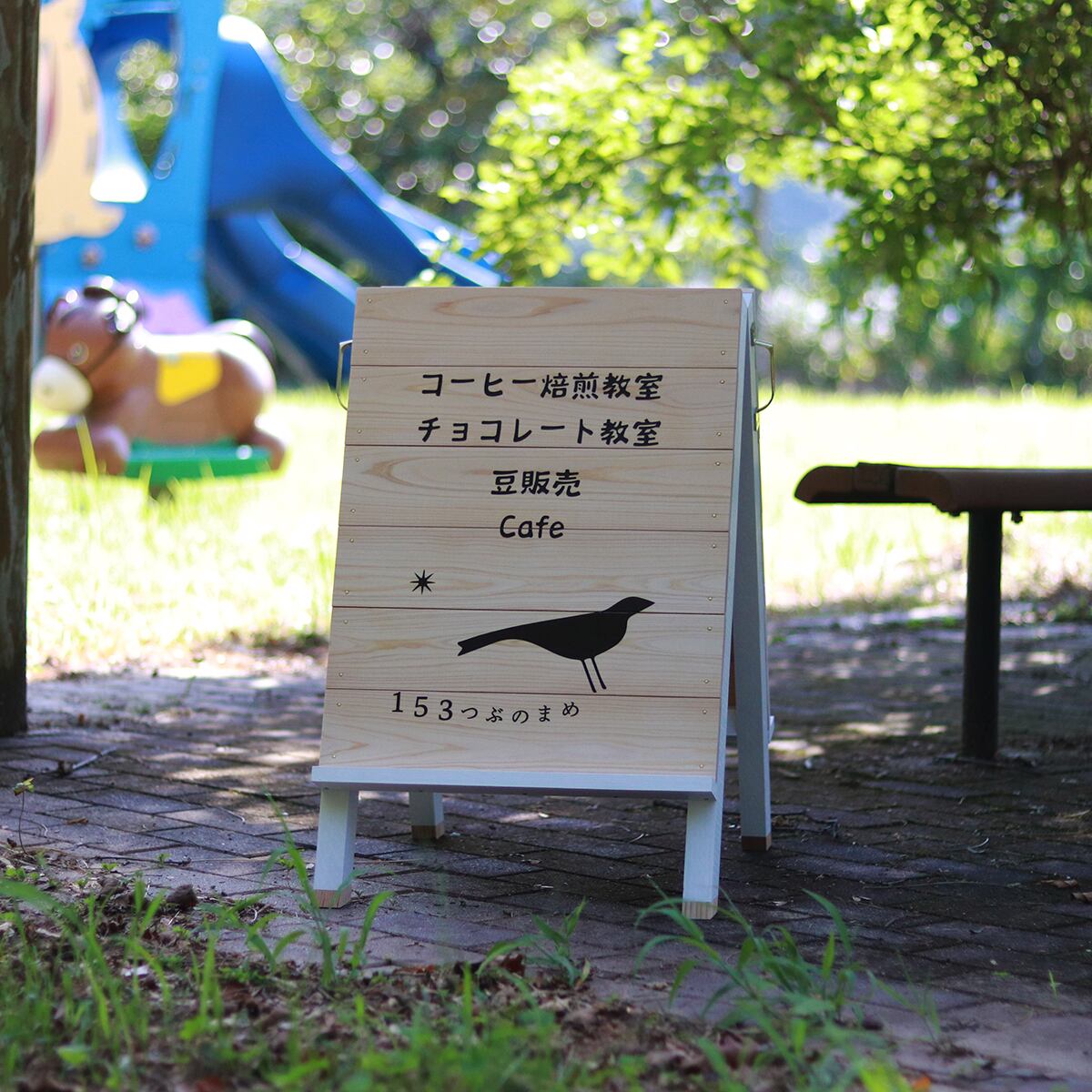 長崎ひのきの立て看板 Color【両面タイプLight】 サインボード