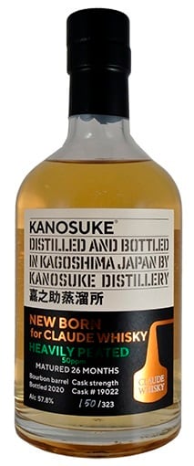 嘉之助ニューボーン2019 500ml 48% 限定506本 大阪販売中 www.m