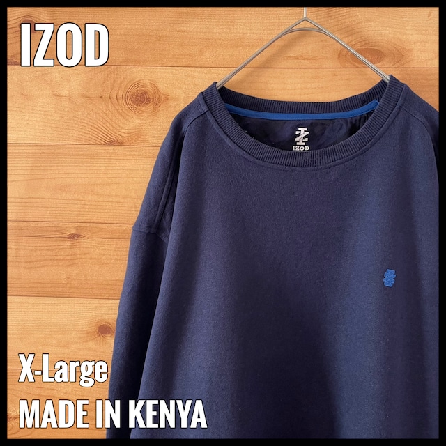 【IZOD】ワンポイントロゴ 刺繍ロゴ スウェット トレーナー XL ビッグシルエット アイゾッド US古着