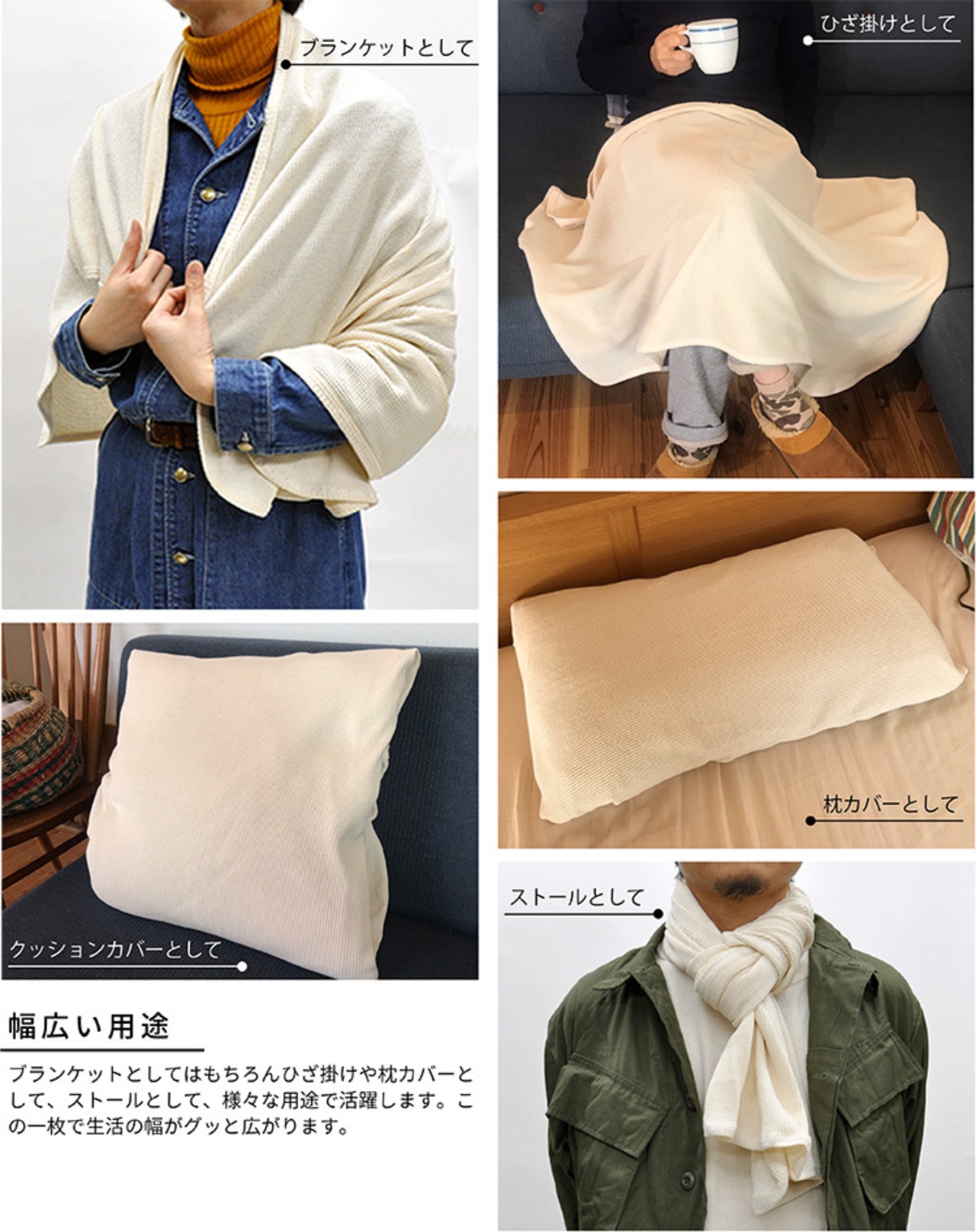 SOS from TexasTHERMAL BLANKET Natural SG-8000 オーガニック コットン ブランケット エスオーエス テキサス