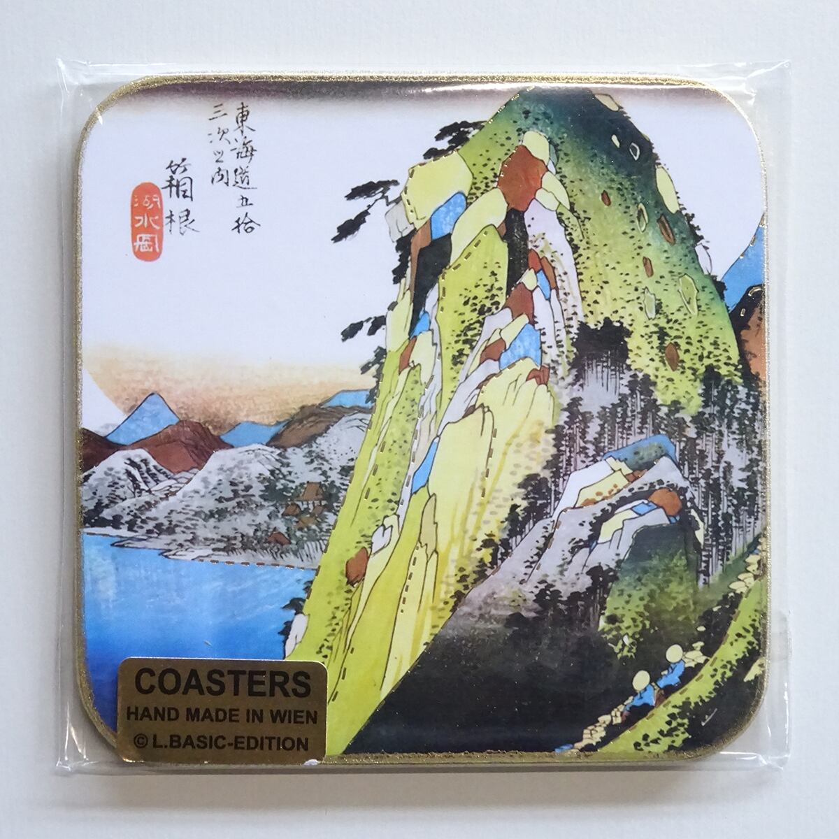 コースター 浮世絵 歌川広重 【東海道五拾三次之内 箱根 湖水図】(Luka
