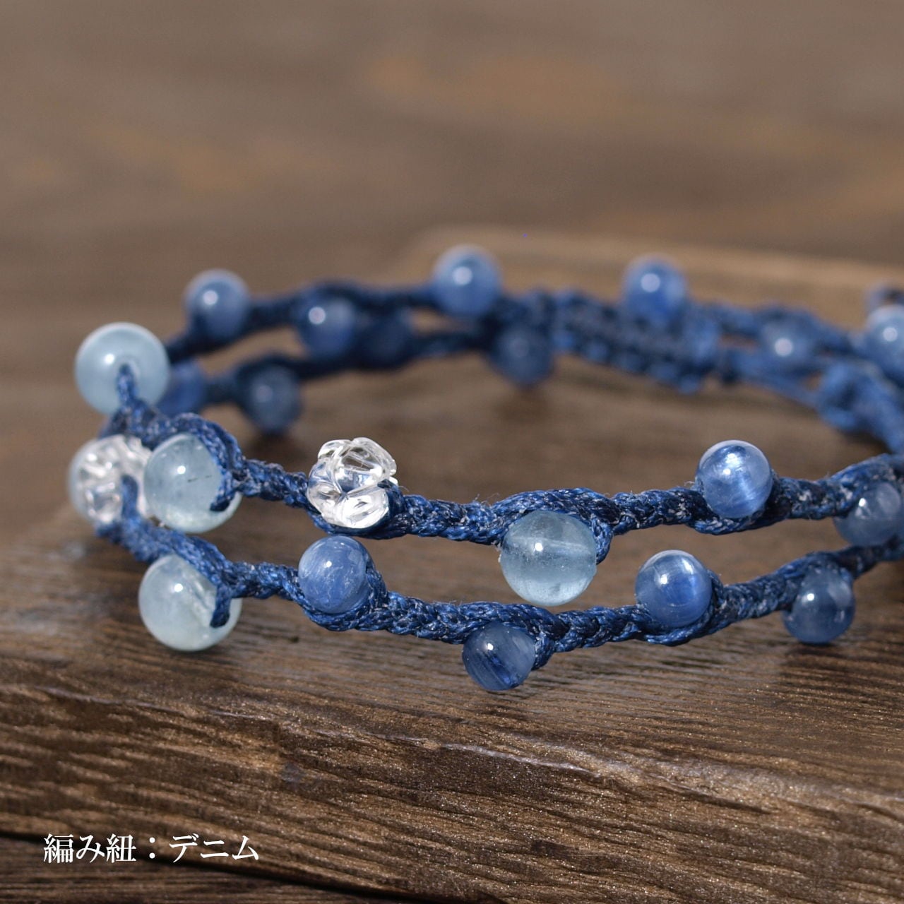限定】ロータス水晶＋アクアマリン＋カイヤナイト2連マクラメ