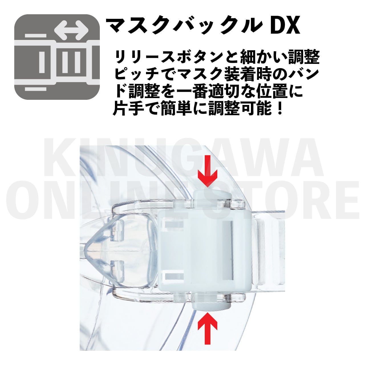 【OnlineStore限定】マンティス5  リバイバルカラー GULL ダイビングマスク