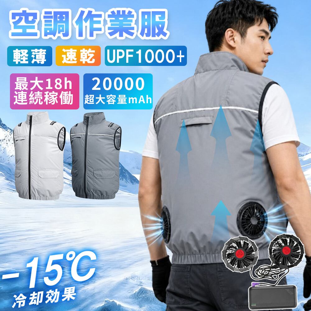 Lサイズ UQLiFE ファン付き作業服 12V フルセット ブラック Amazon.co