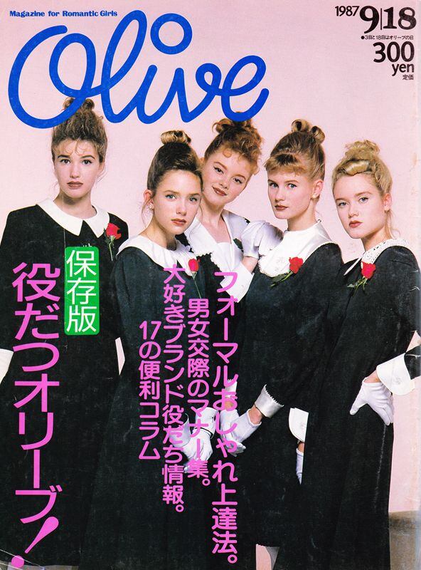 Olive オリーブ 122