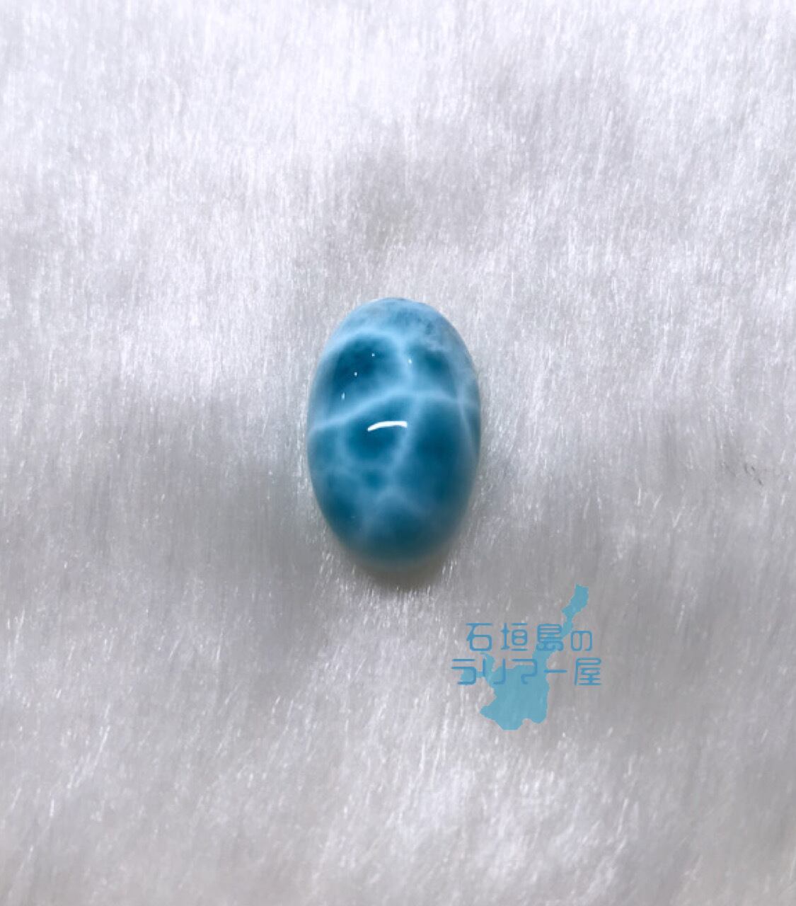 AAAA ラリマー ルース R-15(ドミニカ共和国産)