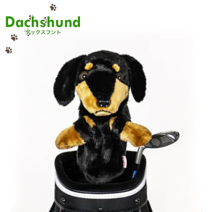 母の日や父の日にもおすすめ】Daphne's Headcovers / ダフィニーズ