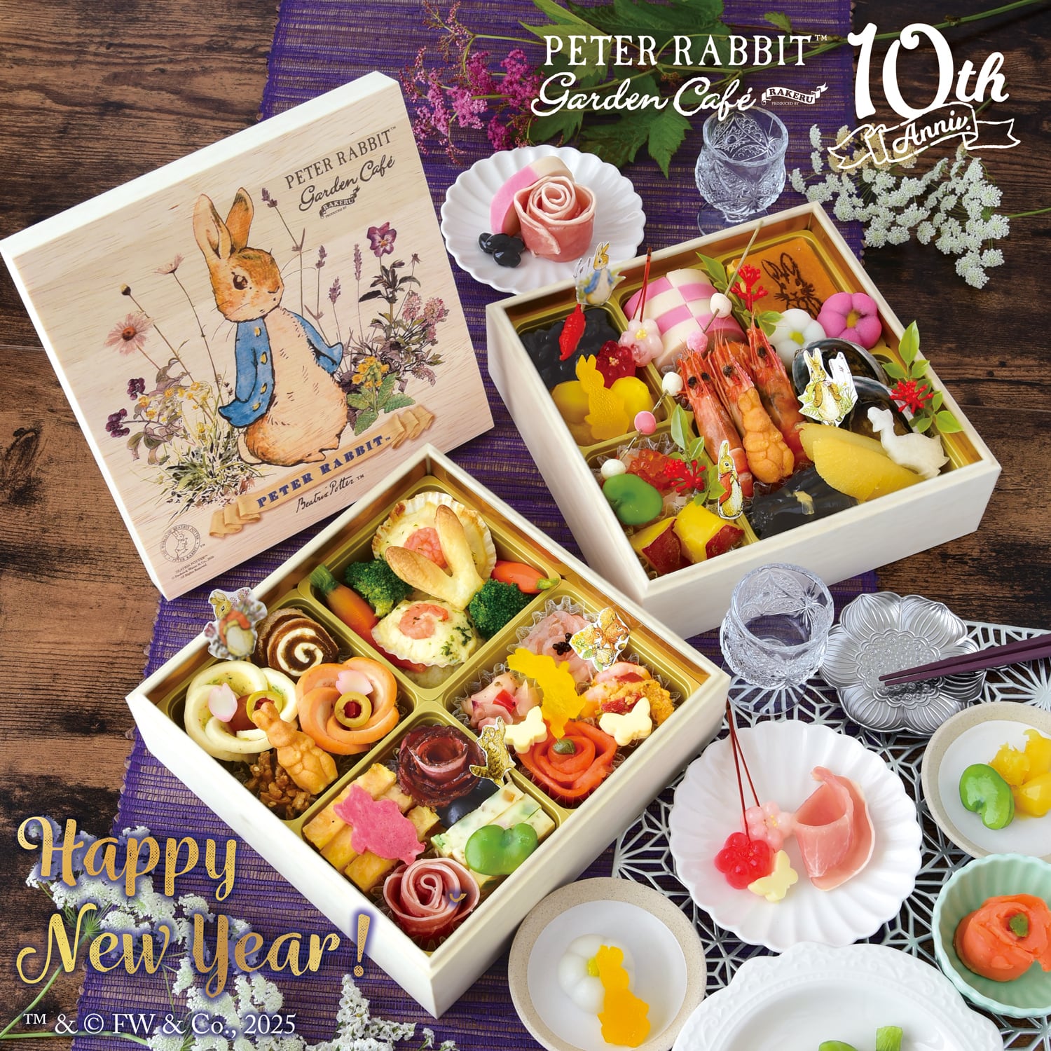 ピーターラビット™のガーデンおせち2026 | ラケルオンラインショップ