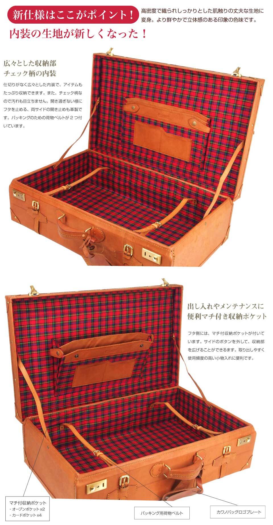 65cm】予約開始！ご好評につき再入荷決定！ 【新仕様】 カワノ ヌメ革