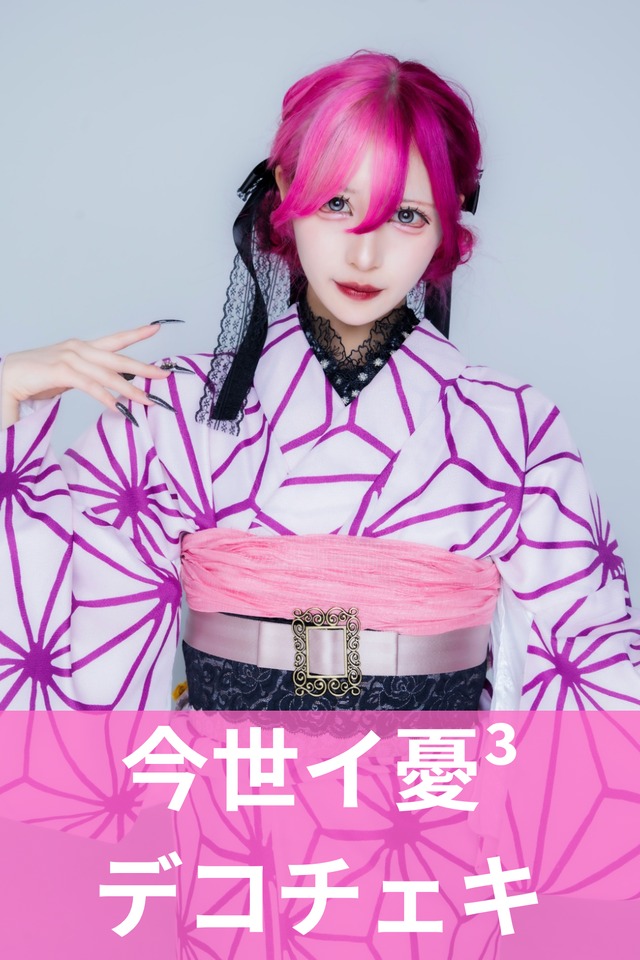 蛇喰ホムラ】アー写♢サインチェキ | MAD'S iNKオフィシャルオンライン