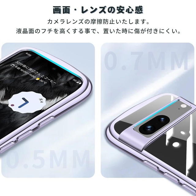 Google Pixel 7a ケース クリア ショルダー ストラップ付き グーグル ピクセル7a カバー 透明 肩掛け 縄掛け 斜めかけ TPU メッキ加工 耐衝撃 全面保護 薄型 韓国 可愛い スマホケース （スターリバーシルバー）