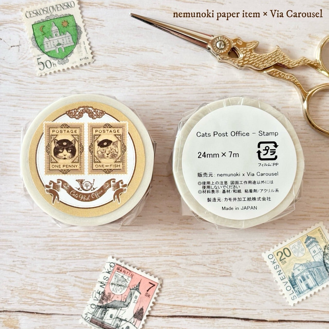 2nd 】猫たちの郵便局 マスキングテープ | Via Carousel