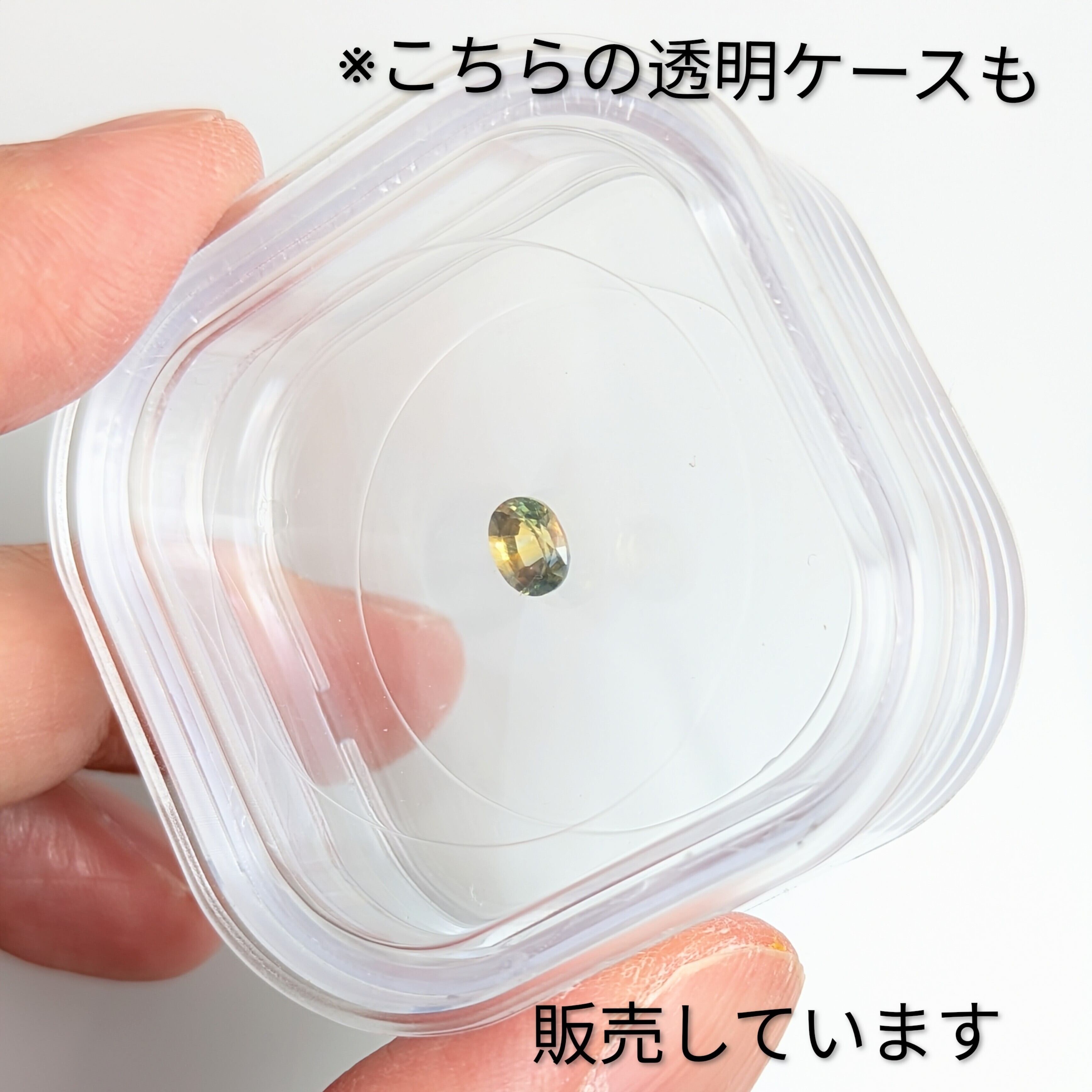 バイカラーサファイア ルース マダガスカル産 【0.44ct】 PRO208714
