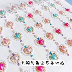 【FL17892】ぷっくりハートビジューシール　1枚