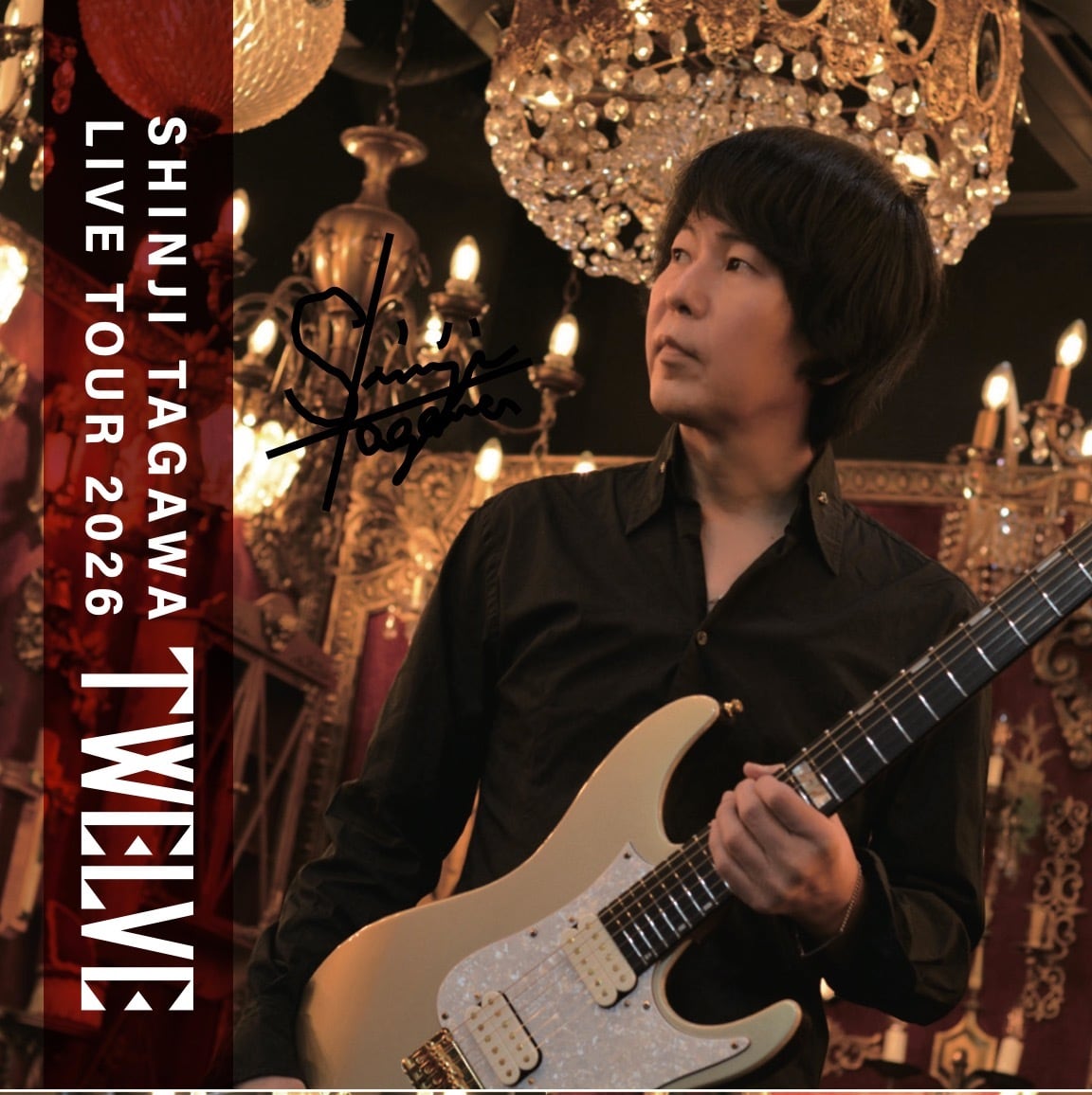 Music Maker Audio