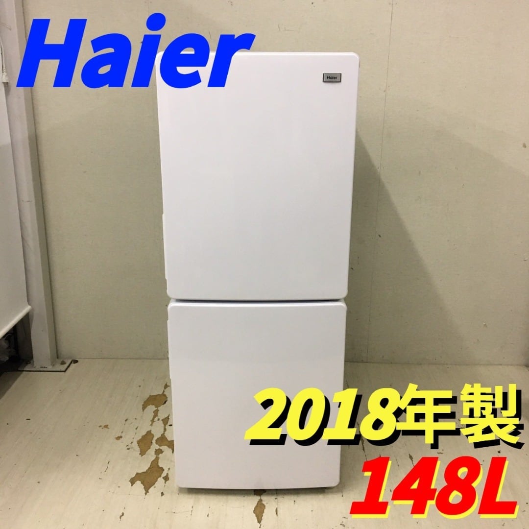 れな　冷蔵庫洗濯機（トースター無し） 家電 | リサイクル半蔵｜オンラインリユースショップ