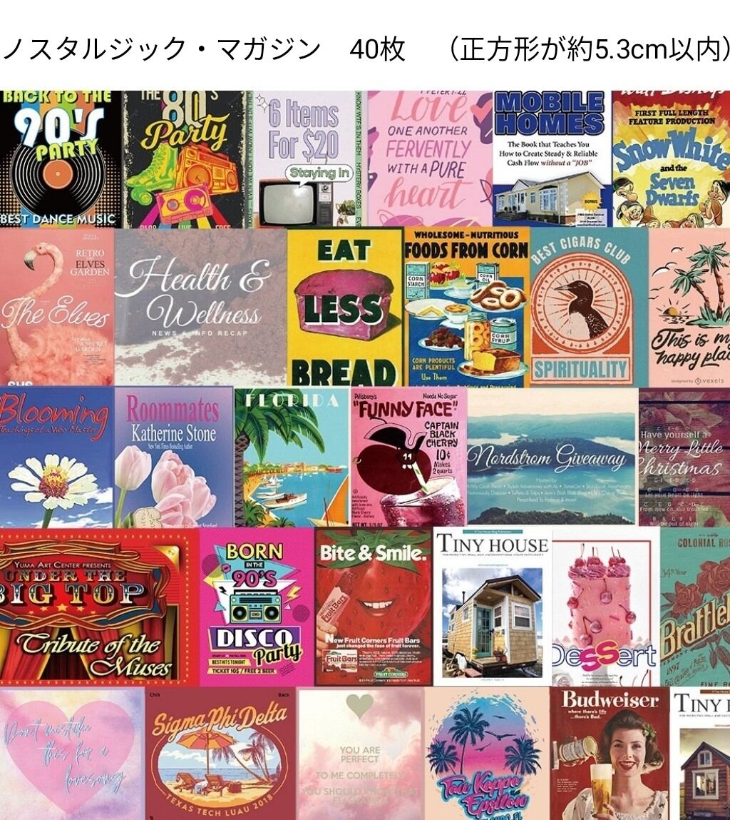 【超希少！】90s ヴィンテージ ディズニー シール 10シートセット 台湾限定 人気ブランド 通販サイト 90s ヴィンテージ ディズニー シール 10