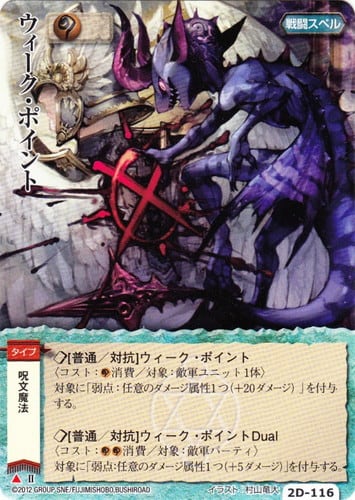 MTG《パラダイム・シフト/Paradigm Shift(WTH)》英語 | Pay ID