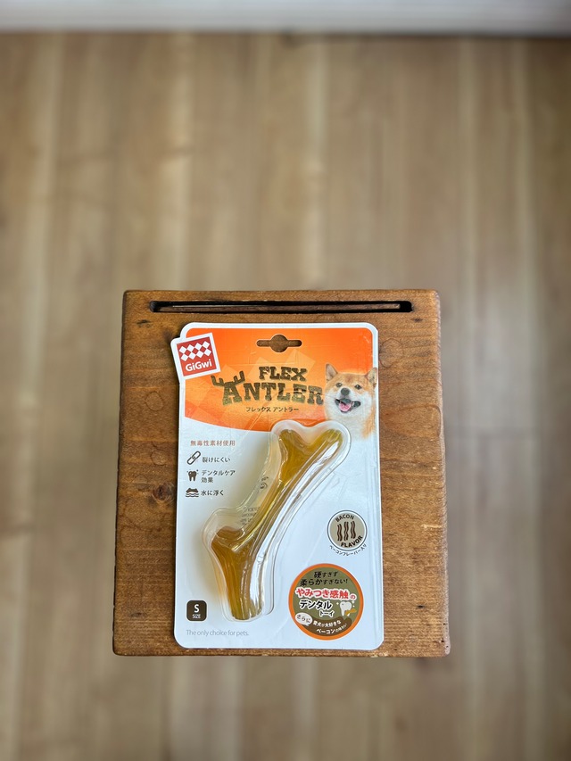 【GiGwi】フレックスアントラーS