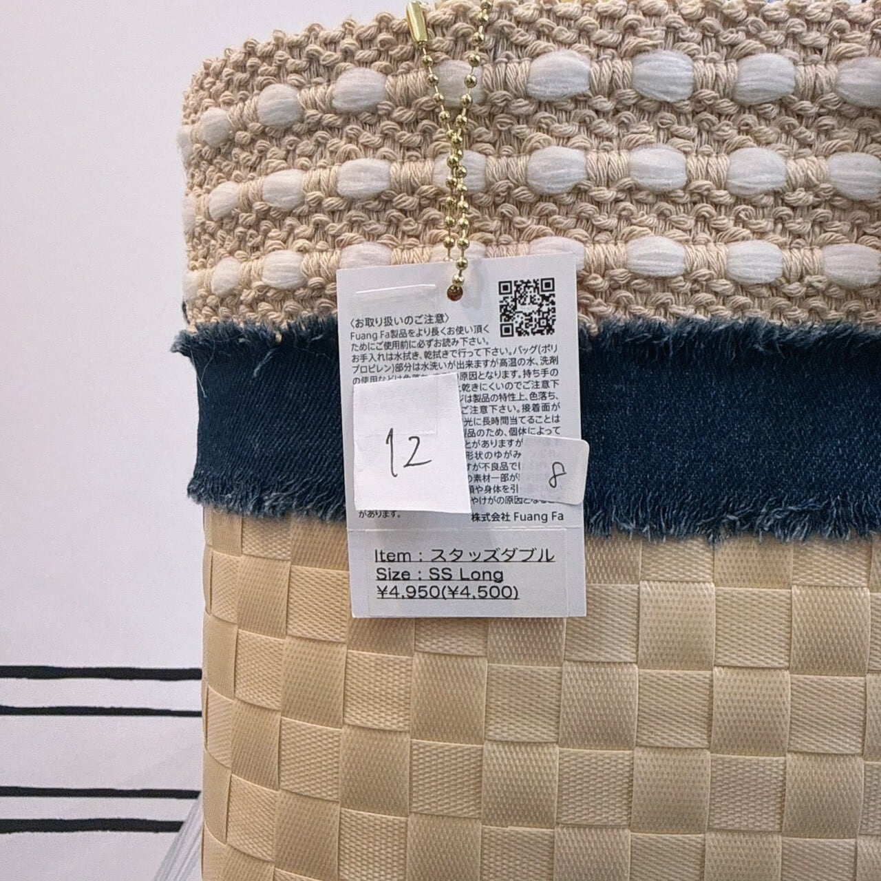 ファンファBAG(12～20)　4500円+税