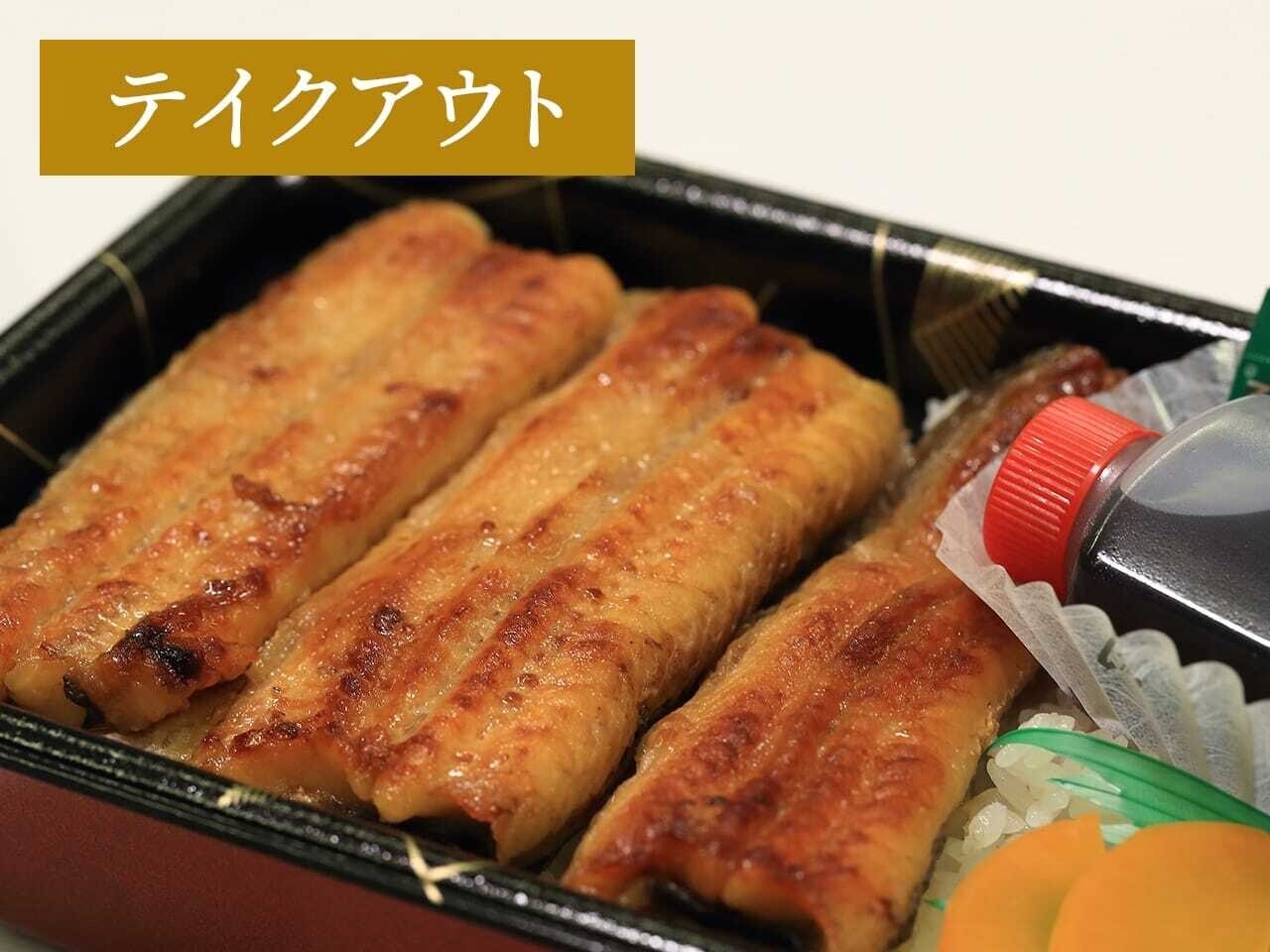 【テイクアウト用】「うなぎ弁当」仕出しのせきや特製・名物・自信あり！