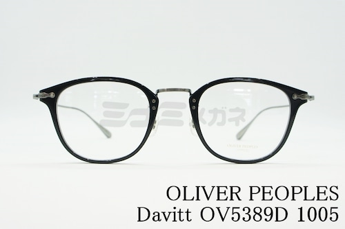 OLIVER PEOPLES メガネ Davitt OV5389D 1005 ウエリントン コンビネーション ダビット オリバーピープルズ 正規品