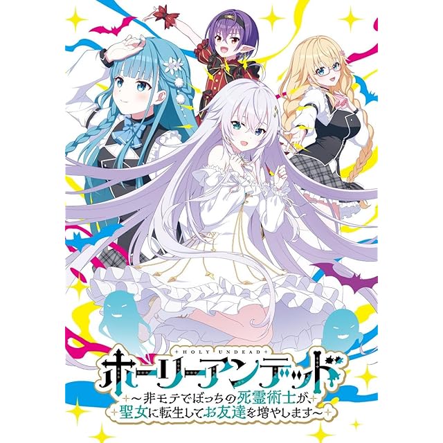 ルミエーブル パゴダ傘 FGO 紫式部 ルミエーブル パゴダ傘 FGO 紫式部