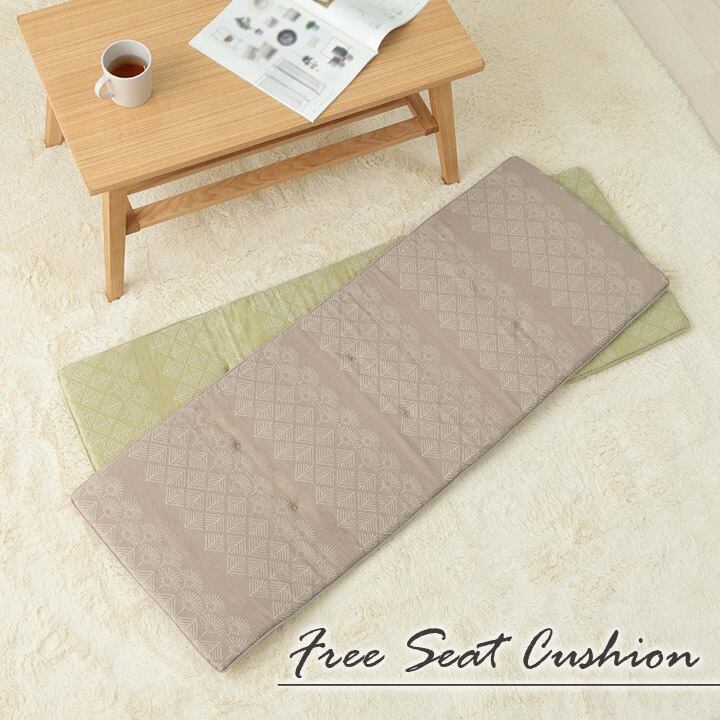 クッション シート 長方形 ベンチシート おしゃれ ジャパンディ グリーン 約45×120cm