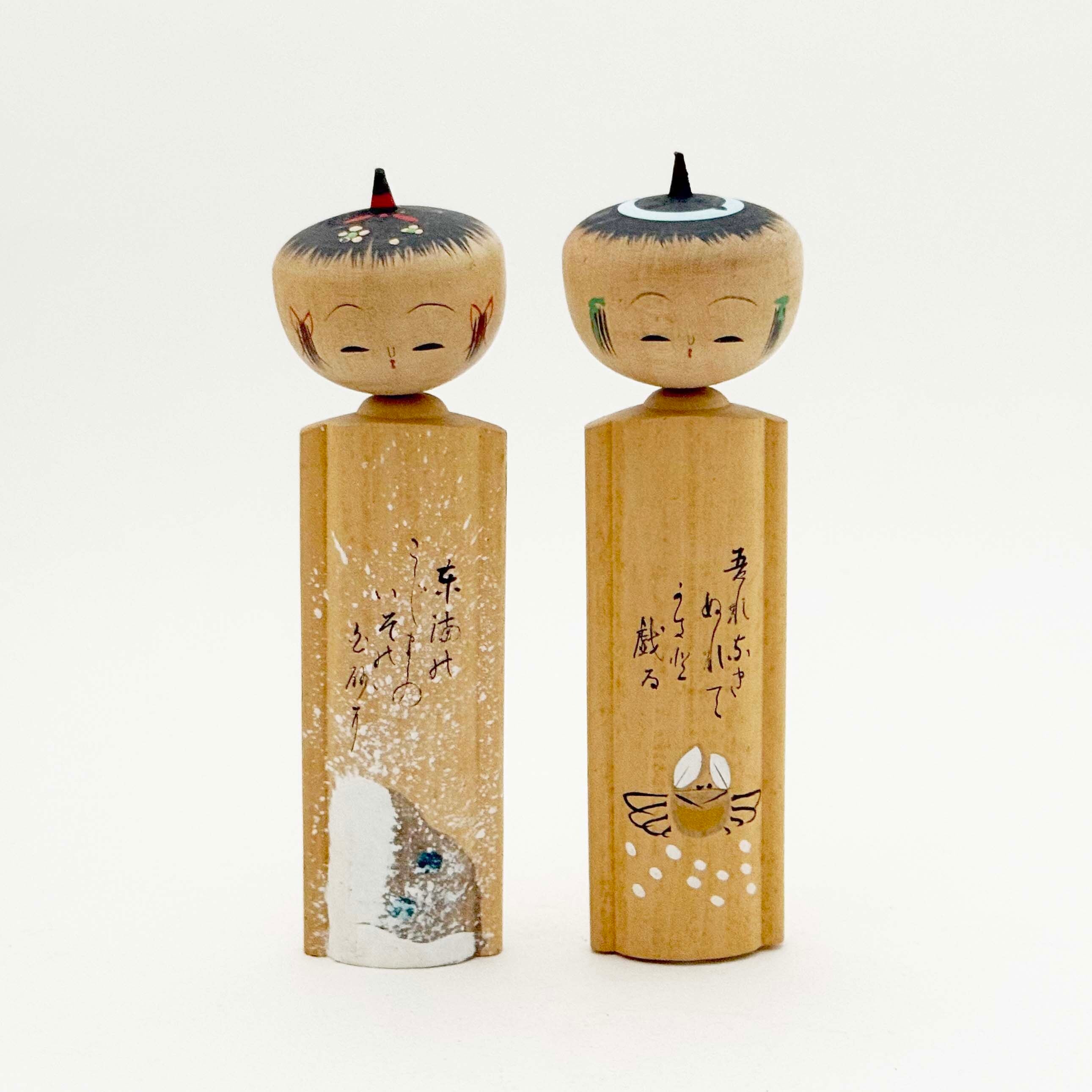 人形・玩具 | kokeshka