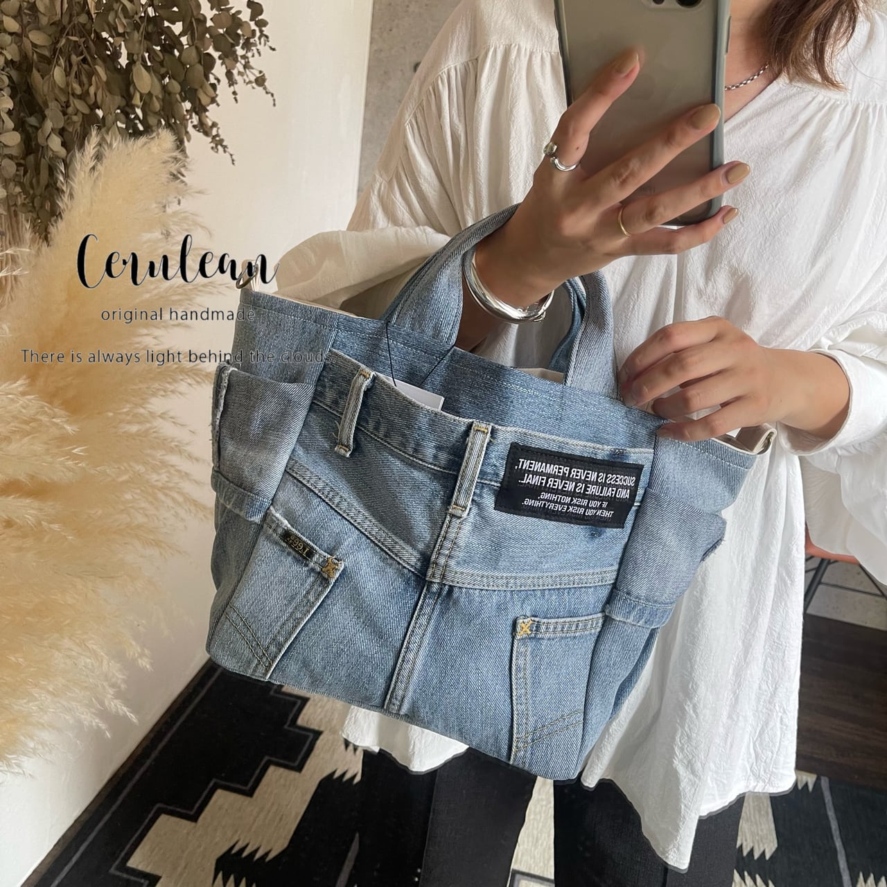 当社の ② デニム リメイク トートバッグ lepiceriedeshalles.coop