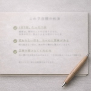 はじめての菌活3点セット おうち観察ノート付き