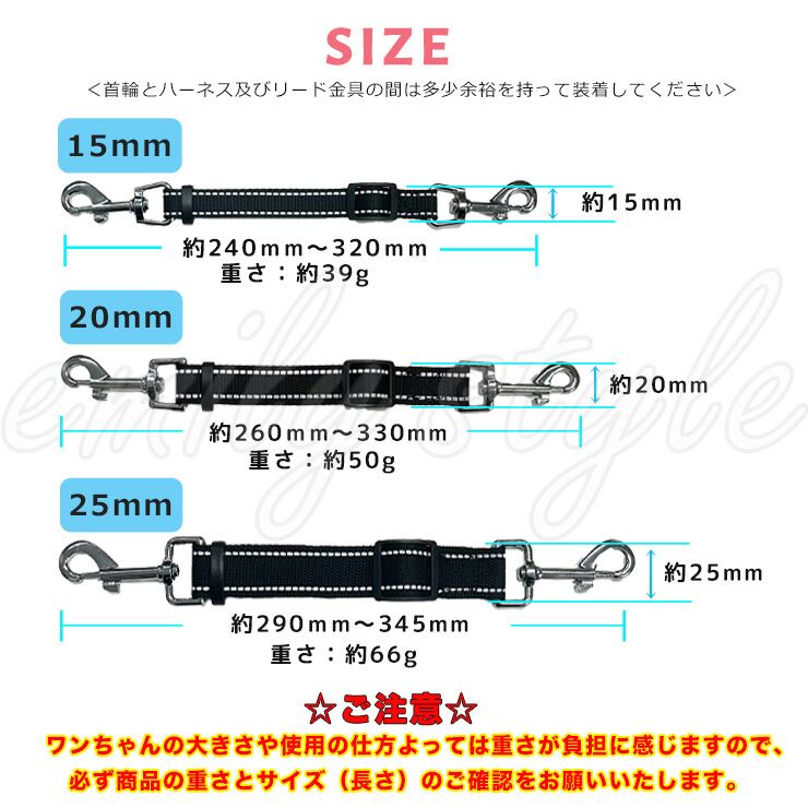 首輪とハーネスをつなぐジョイントリード】 ジョイント フック すっぽ
