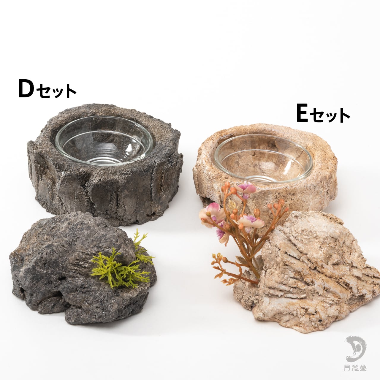 月光堂｜爬虫類シェルター・レイアウト用品