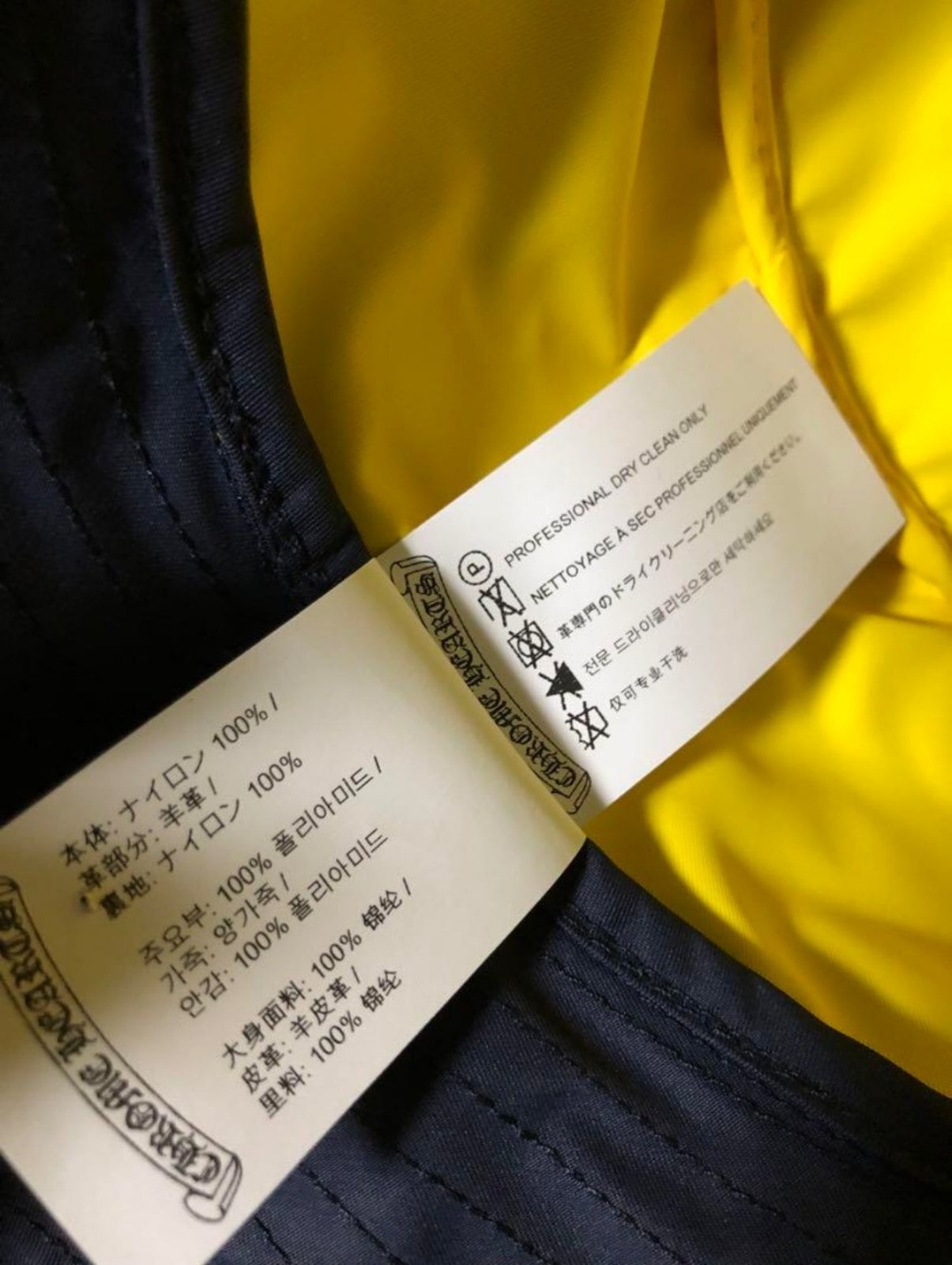 CHROME HEARTS クロムハーツ バケットハット 帽子 | chromehearts