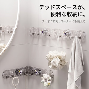 吸盤式 折りたたみコーナーフック｜穴あけ不要・6連フックで壁面をすっきり収納