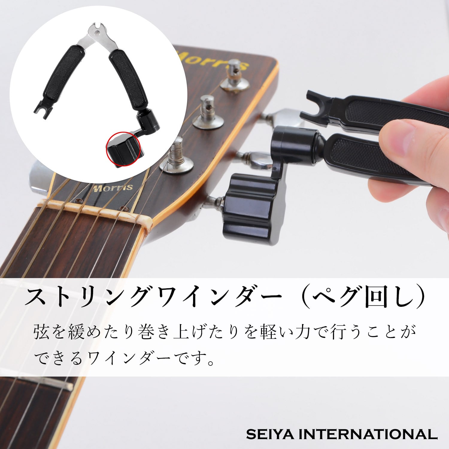 格安人気 ストリング カッター ギター― グレー エレキ3way 弦カッター ニッパー