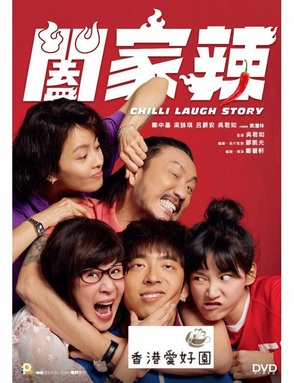 アクシデント/意外('09香港) DVD レンタル落ち 廃盤 アクシデント/意外('09香港)《廃盤》 - メルカリ