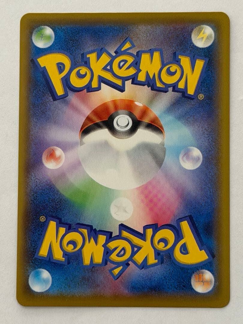 そらをとぶピカチュウVMAX 25th 024/028 ポケモンカード PokemonCard