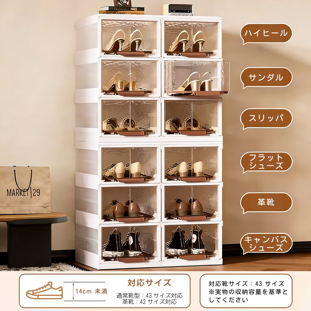J355 .スライド式シューズボックス 折りたたみ 組み立て不要 | GIFTUU SHOP