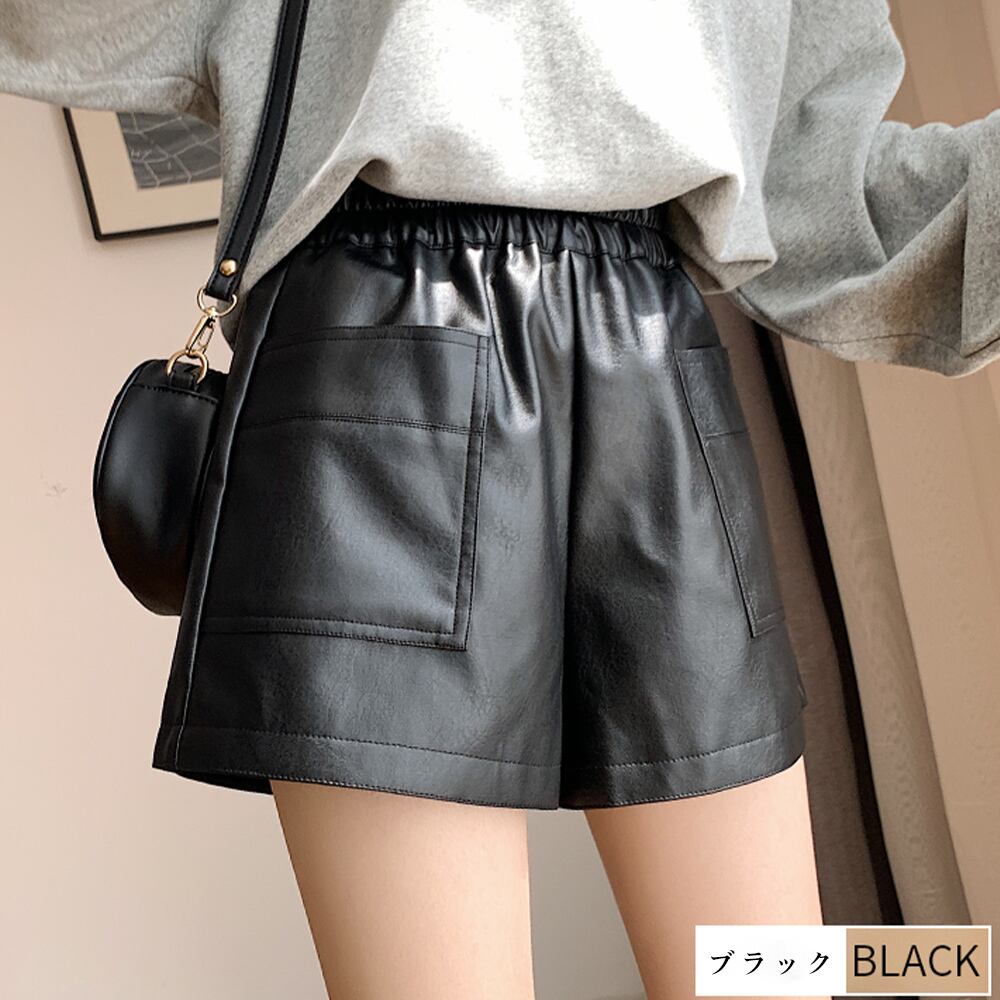 ショートパンツ PUレザー レディース 春秋 韓国 おしゃれ きれいめ ストリート カジュアル 大人 ウエストゴム ブラック 黒 レザーパンツ 大人可愛い 大人女子