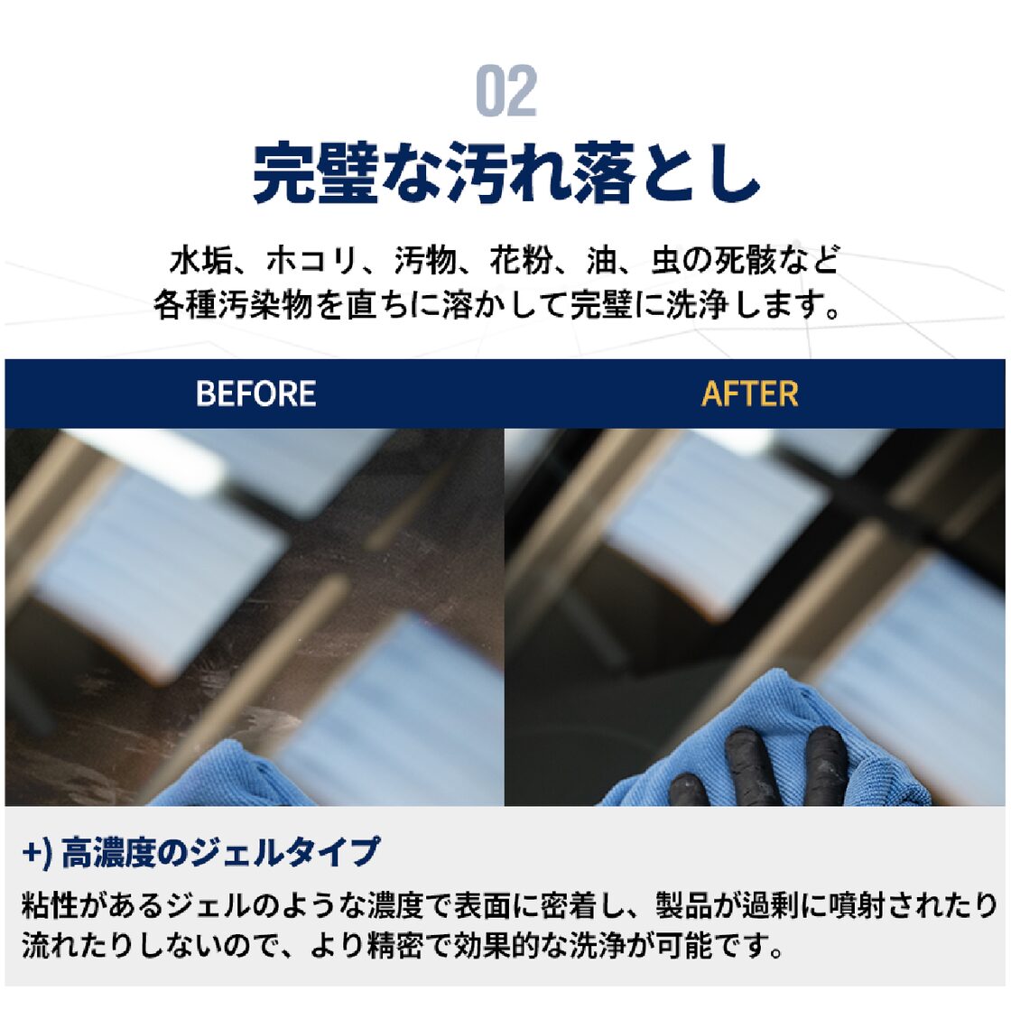 Labocosmetica NITIDO（ニチド）高透明ガラスクリーナー ラボコスメ