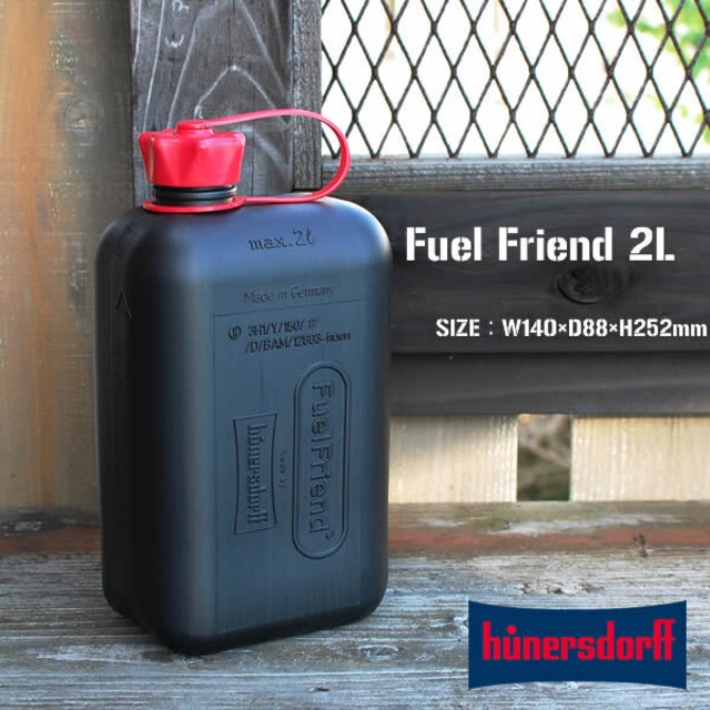 Fuel Friend 2L フューエルフレンド2L 燃料タンク アウトドア ガレージ ドイツ DETAIL ヒューナースドルフ社