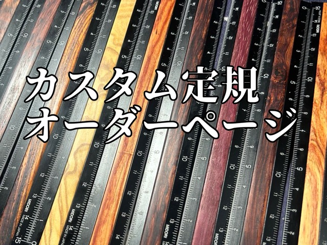 ほっしー様オーダーページ サイドボード「ノース」全2サイズ(幅120/150cm) 全2色【オンライン