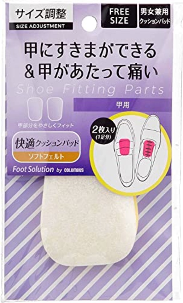 [コロンブス] サイズ調整パッド 甲用 ホワイト Free