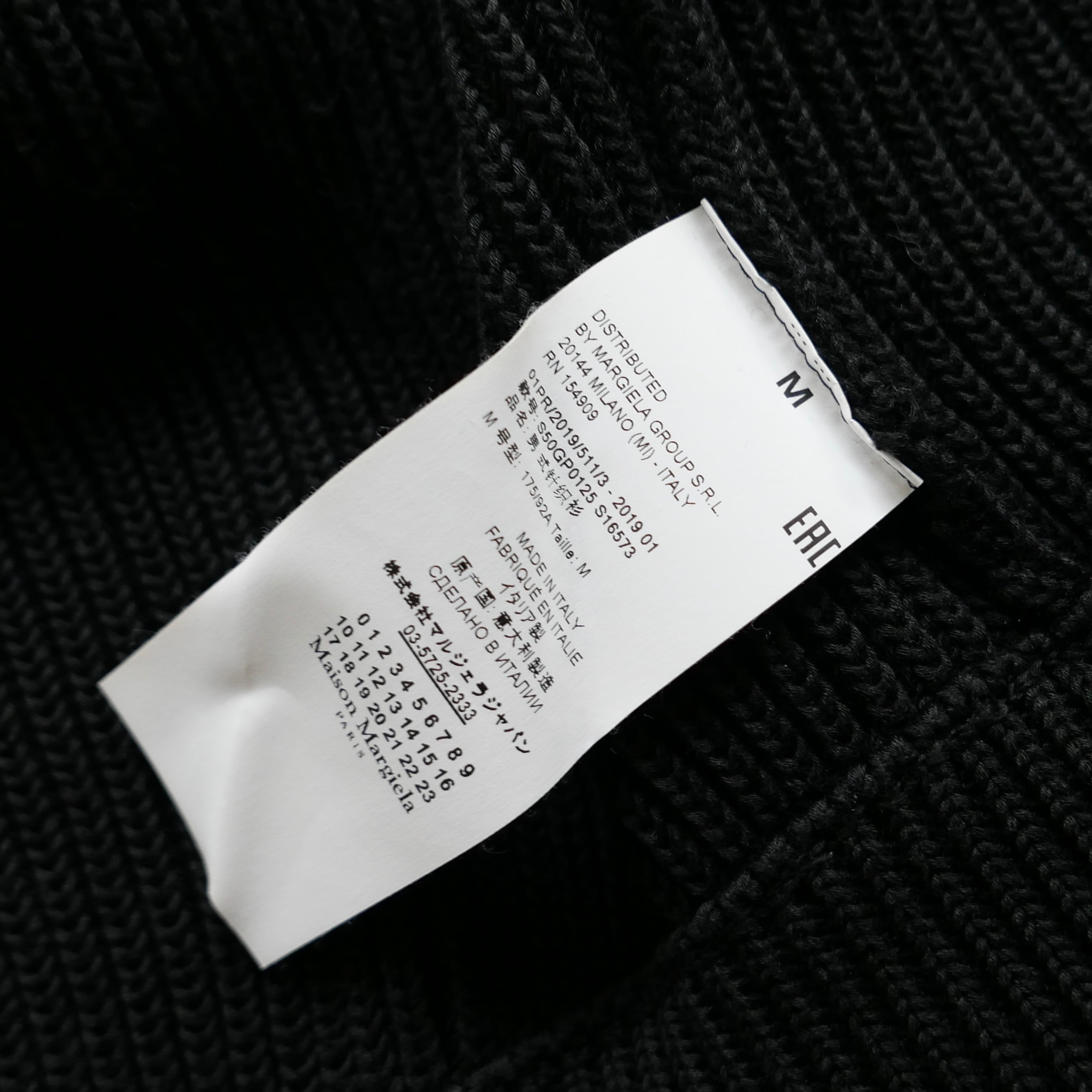 Maison Margiela 19SS COTTON DRIVERS KNIT | safarionline