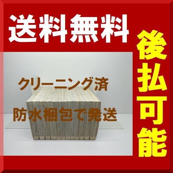 史村翔・池上遼一作　漫画セット全22巻 Amazon.co.jp: 【コミック】覇－LORD－（ロード）（全22巻