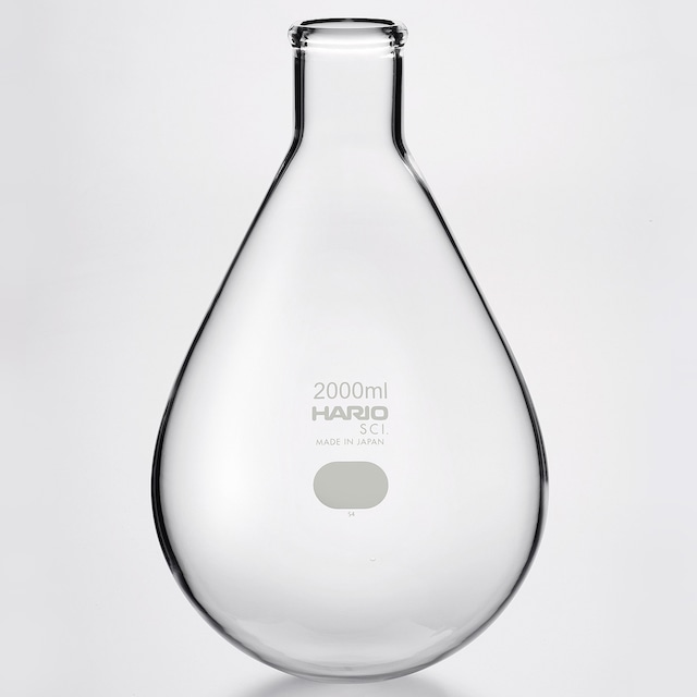 HARIO　なすフラスコ 2,000ml